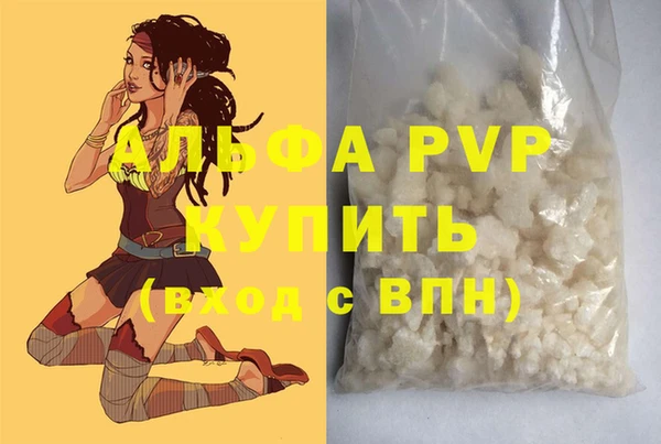 ALPHA PVP Алзамай