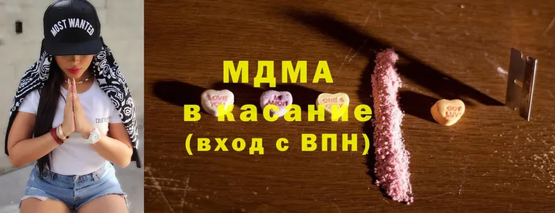 MDMA молли  Бокситогорск 